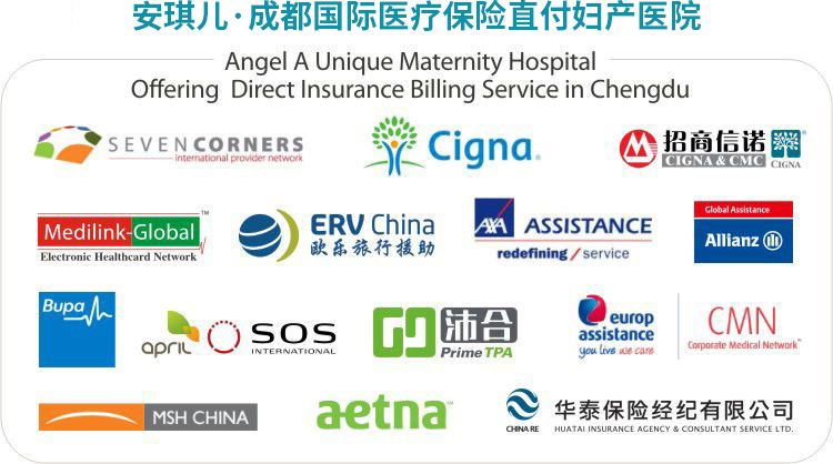 保險直付服務(wù)