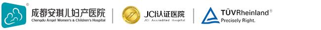 成都婦產(chǎn)醫(yī)院的驕傲，安琪兒婦產(chǎn)醫(yī)院！